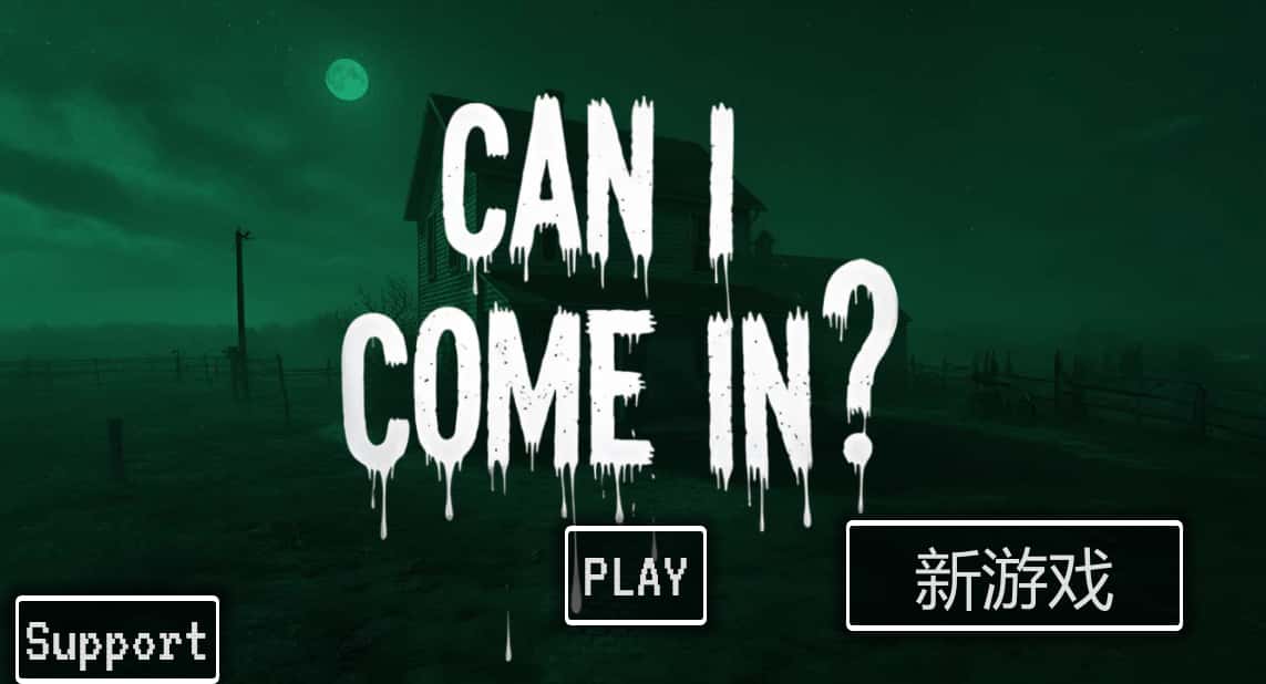 侵入调试 CAN I COME IN DEBUG背景