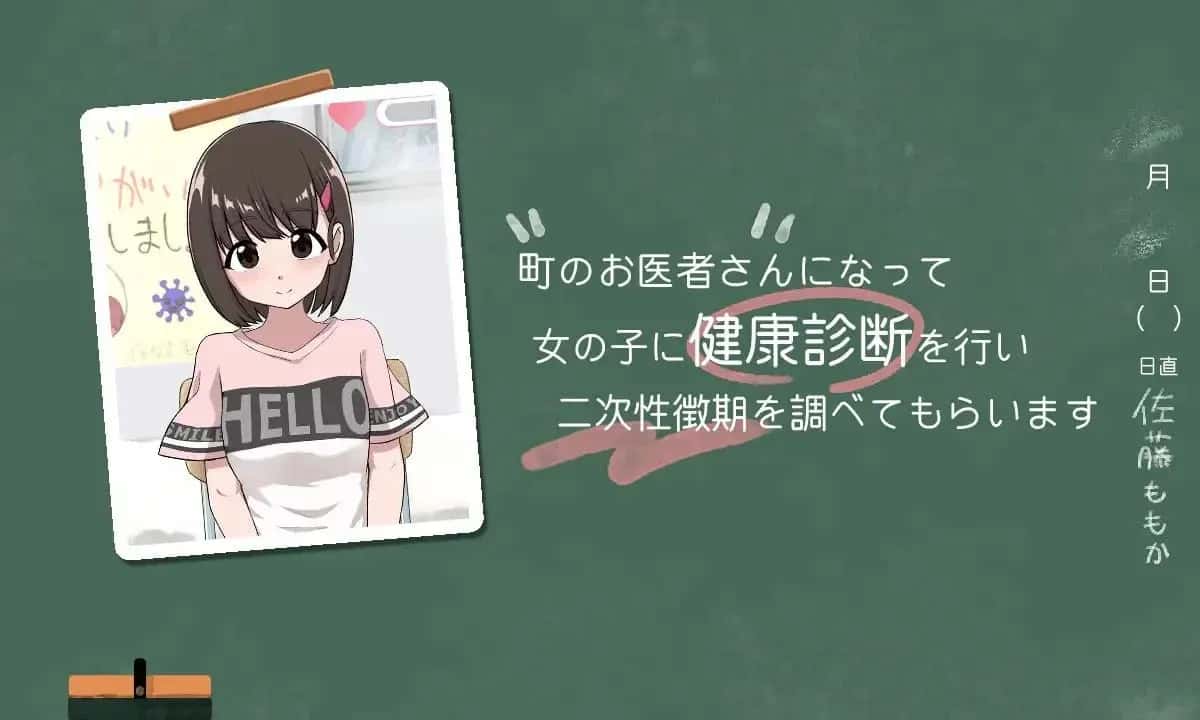 游戏截图1