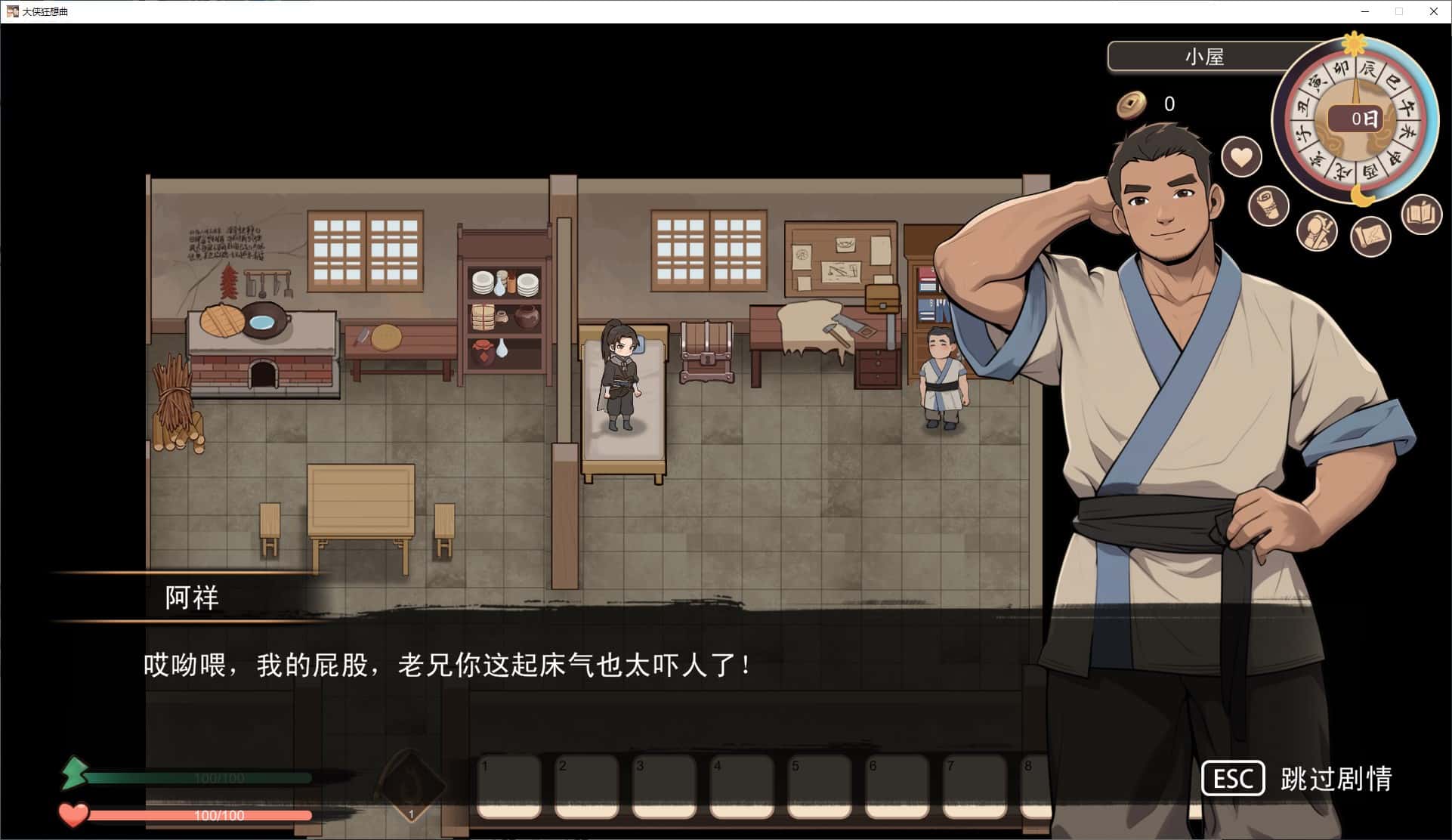 游戏截图